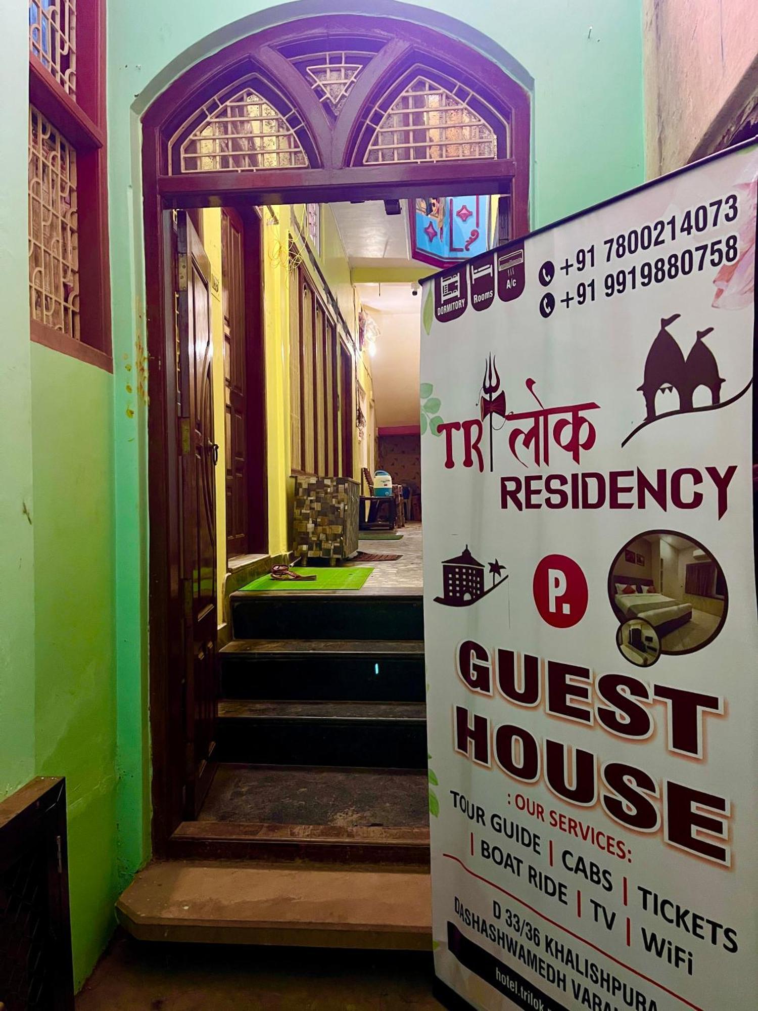 Trilok Residency - Dashashwamedh Bénarès Extérieur photo